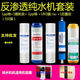 凈水器通用濾芯五級(jí)套裝10寸pp棉r(nóng)o膜過濾器飲水純水機(jī)凈水機(jī)配件 5個(gè)濾芯套餐B(普通款)