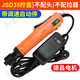 百馬臺灣百馬手持電動擰蓋機插電封口全自動停鎖蓋機鎖瓶蓋鎖口旋蓋機 JSD35調(diào)速自停)不配頭)不配拉器