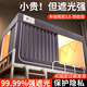 南極人大學(xué)生宿舍床簾強遮光免安裝蚊帳上下鋪0.9乘1.9米一體式支架紋帳 深灰【四面強遮光+支架+風(fēng)扇桿】 0.9m上鋪【寬0.9x長(cháng)1.9x高1.1m】