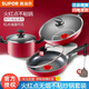蘇泊爾炒鍋煎鍋湯鍋平底居家三件套鍋具套裝電磁爐燃?xì)饣鸺t點(diǎn)升級(jí)款炒鍋 火紅點(diǎn)套裝+蓋子+硅膠鏟 3件套