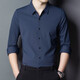 羅蒙無(wú)痕襯衫男士春夏季薄款垂順免燙冰絲襯衣短袖彈力商務(wù)休閑爸爸裝 灰藍【長(cháng)袖】 常規 3XL 185 【建議165-180斤】