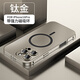 栗栗虎 【合金】iPhone16pro手機(jī)殼磁吸防摔金屬邊框鏡頭全包適用蘋果16promax彈扣16plus原色男女保護(hù)套 【鈦金】iPhone16 Pro