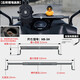 凱威格摩托車龍頭把踏板電動(dòng)車加裝橫桿拓展支架鋁合金橫杠 HB-3H_【后視鏡 增高款】鈦灰色
