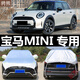 寶馬mini車衣半罩迷你countryman半身車罩clubman汽車半截車罩四季通用防曬防雨防雪霜 牛津銀色款(抗拉扯) MINI COUNTRYMAN