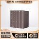 列寧選集 人民出版社 中共中央馬克西恩格斯列寧斯大林編譯局 編譯 著(zhù) 新華正版書(shū)籍包郵