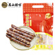 禺山牌臘味廣式臘腸甜味正宗廣州干貨特產(chǎn)香腸鴨肝臘腸230g*1包 鴨肝臘腸230g