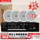 紐曼（Newmine）6英寸吸頂音響套裝藍(lán)牙功放機(jī)公共廣播家用客廳商用會議店鋪背景喇叭嵌入式隱藏吊頂音箱一拖四