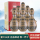彩陶坊仰韶彩陶坊陶香型白酒46度（450ml）+70度（50ml）高度純糧食酒 46度 500mL 6瓶 彩陶坊人和