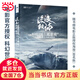 流浪地球