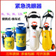 5L緊急洗眼器移動式簡易便攜式壓力洗眼器推車式工業(yè)用驗廠緊急洗眼器實驗室洗眼臺 3L 洗眼器