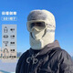 目丸冬季騎行帽戶(hù)外護耳防風(fēng)面罩保暖神器帽子男士防寒加絨加厚雷鋒帽 米白-菱格雷鋒帽 (單帽子沒(méi)有護目鏡)