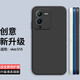 庚辰 適用vivos15手機(jī)殼V2203A保護(hù)套鏡頭全包防摔軟殼s15直邊液態(tài)硅膠殼5g男女新款超薄 vivo S15【優(yōu)雅黑】配鋼化膜