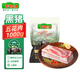 壹號土無(wú)抗黑豬帶皮五花肉2斤 谷飼慢養鮮豬肉生鮮冷凍土豬肉 源頭直發(fā)