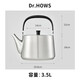 Dr.HOWS 韓國(guó)進(jìn)口水壺戶外燒水壺不銹鋼野外露營(yíng)泡茶爐具3.5L 不銹鋼豪華水壺（3.5L）