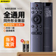 美祥 適用于海信電視機遙控器通用高清智能 CRF3A69HP網(wǎng)絡(luò )液晶43E2F平板LED 【全通用型】外形一樣直接用
