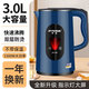 半球電熱水壺家用不銹鋼電熱保溫一體燒水壺自動(dòng)斷電大容量開水壺 3L -[豪華]-藍(lán)-輕聲燒水