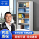 中偉（ZHONGWEI）文件柜辦公柜鋼制鐵皮柜無門開放式儲(chǔ)物柜書柜850*390*1800mm