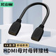 北山雀DVI(24+1/5)公轉HDMI母 HDMI母轉母 RS232 9針公對母15針VGA HDMI母轉母轉接線(xiàn)(1個(gè)裝)