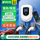驢充充新能源電動汽車充電樁通用小區(qū)交流7kW/11kW/22kW家用充電槍商用充電站 咨詢客服 投資建站 7KW雙槍刷卡掃碼智聯(lián)款（2ZA7-1）