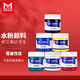 美邦祈富水粉顏料6色套裝每瓶100ml美考藝術(shù)生可水洗初學(xué)者兒童繪畫(huà)色彩顏料組合A