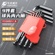 卡夫威爾內(nèi)六角扳手 萬(wàn)能工具套裝 自行車(chē)扳手螺絲刀手動(dòng)維修工具 【平球兩用9件套】高碳鋼KH3586