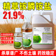 利爾利爾 奧秋 21.9%精草銨膦銨鹽可溶液劑非耕地雜草農(nóng)藥除草劑 1kg