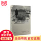 擁抱戰(zhàn)敗