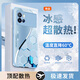 品托（Pintop）vivoiqoo9手機(jī)殼iqoo9pro玻璃簡(jiǎn)約新款保護(hù)套超薄散熱高端商務(wù)全包直邊防摔硬殼高級(jí)創(chuàng)意男女款 iqoo 9 pro【遠(yuǎn)峰藍(lán)】 冰晶玻璃殼