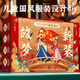 俏皮谷兒童服裝設(shè)計(jì)師玩具女孩子diy手工制作故夢(mèng)新裝時(shí)裝生日節(jié)日禮物