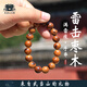 武當(dāng)山太極【武當(dāng)山發(fā)貨】天然滿雷痕雷擊木手串男士道家手鏈女棗木飾品道珠 滿雷痕手串珠徑11mm【已走流程】