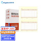 Kingdee 記賬憑證UKP-J101 80g加厚憑證打印紙210*127mm非金蝶軟件配套憑證紙 210*127mm記賬憑證 2000張/箱