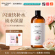 碧素堂大馬士革玫瑰花水純露濕敷爽膚水嫩膚提亮補(bǔ)水保濕噴霧女精華水 500ml 【急救】閃速補(bǔ)水