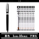 寶克（BAOKE）金屬中性筆 簽字筆 簽名筆 水性筆 黑色 1.0mm 銀色筆夾 1支筆+10支筆芯