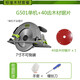 PIGEON鴿牌 電圓鋸4寸電圓鋸 可調深度鴿牌電動(dòng)工具 G501+7寸1500W（標準套餐）