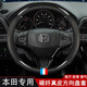 達(dá)珀德 方向盤(pán)套汽車(chē)真皮把套四季通用防滑專用碳纖牛皮免手縫 適用于 本田浩影享域英詩(shī)派杰德奧德賽URV哥瑞競(jìng)?cè)鸢?圓型真皮碳纖【純黑色款】