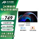 RICHVISION未來(lái)視野  27英寸2K顯示器高清IPS硬件低藍光 100HZ Type-C 辦公家用設計 外接液晶電腦屏幕RV100Q