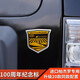 闊森帕杰羅v73v87V93V97改裝件山貓車尾標(biāo)100周年紀(jì)念貼裝飾配件 帕杰羅100周年紀(jì)念標(biāo)1個(gè)