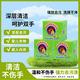 曼奈爾曼奈爾MANNAIER大公雞馬賽洗衣皂肥皂手洗皂內(nèi)衣皂寶寶衣物潔凈 300g*1塊