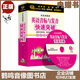 正版 英語音標(biāo)與發(fā)音快速突破5CD配書車載光盤碟片