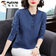啄木鳥(niǎo)（TUCANO）中年母親純棉T恤早春上衣女2026年新款春秋長(cháng)袖立領(lǐng)內搭打底衫 藍色 2XL