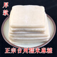 手工糯米麻糍 糍粑浙江臺州特產(chǎn)軟香炒麻糍年糕雞蛋糍粑3斤裝 純糯米