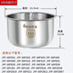 適用九陽電飯煲內(nèi)膽3L4L5L升電飯鍋智能不粘鍋內(nèi)鍋304不銹鋼內(nèi)膽 九陽3升無涂層內(nèi)膽【304不銹鋼】