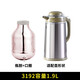 清水（SHIMIZU） 【僅售內(nèi)膽】 保溫瓶玻璃內(nèi)膽熱水瓶膽配件 2192-3192-4192【紅膽】瓶膽 1.9L