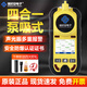 保時(shí)安電子（BOSEAN ELECTRONIC）四合一氣體檢測(cè)儀BH-4C泵吸式可燃?xì)庋鯕庖谎趸剂蚧瘹浞辣?BH-4C【泵吸式】四合一（原BH-4M）
