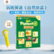 新啟翔 RASS GO玩轉(zhuǎn)自然拼讀系列（新啟思英語）英文小學英語書 圖書研究出版社 玩轉(zhuǎn)自然拼讀套裝3級(書+練習冊)