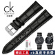 ck原裝真皮手表帶男女頭層牛皮柔軟適配機械手表配件黑色針扣22mm