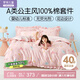 羅萊兒童（luolaikids）床上用品四件套純棉女孩公主風(fēng)全棉床單被套 1.5米床200*230cm