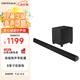 漫步者（EDIFIER）B7 專業(yè)電視音響 家庭影院 無線藍(lán)牙回音壁 黑色 高保真 家用 禮物