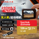 閃迪（SanDisk）TF卡高速內存卡4K云臺攝影機大疆無(wú)人機pocket3 mini3 action5pro運動(dòng)相機高清錄像存儲卡U3 A2 V3 TF卡金卡 128G 190M + 3.0讀卡器