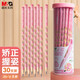 晨光（M&G） 洞洞鉛筆 小學(xué)生安全鉛筆矯正握姿三角桿練字考試涂卡用幼兒一二年級寫(xiě)字控筆鉛筆開(kāi)學(xué)文具 【2B】粉色-30支